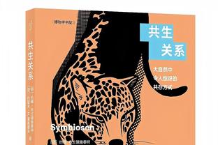 法媒：当局调查内马尔当初到巴黎的转会，周一搜查了法国财政部