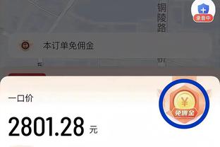 确认✅阿斯：纳赛尔亲自承认姆巴佩100%完成与皇马签约