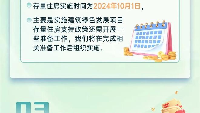 本赛季拜仁已两次在德甲单场打进8球，追平杜伊斯堡58年前纪录